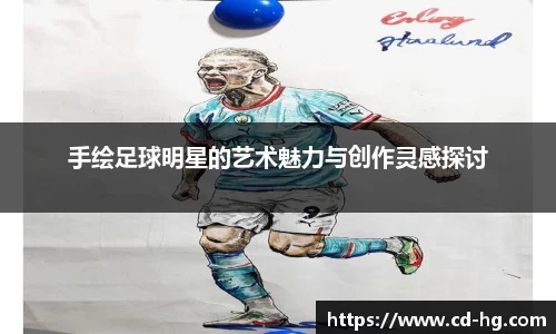 星空集团官网